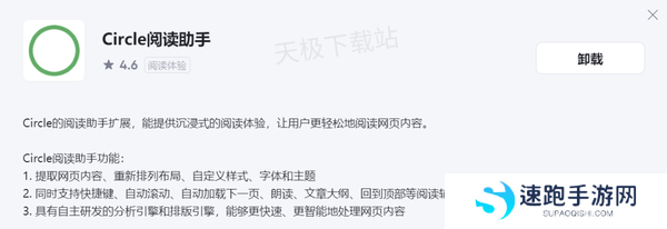 夸克浏览器有什么优点_六大核心优势深度解析