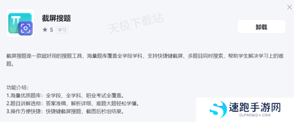 夸克浏览器有什么优点_六大核心优势深度解析