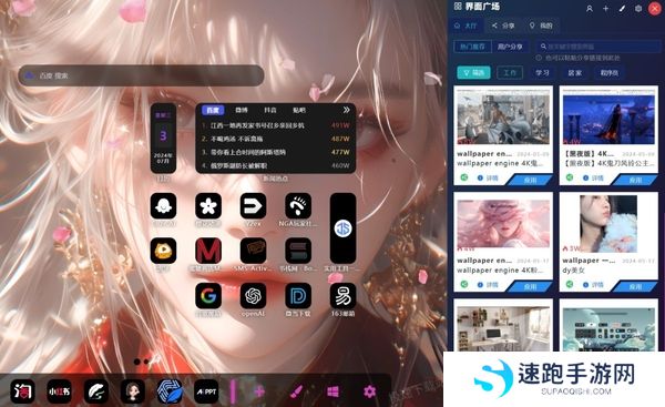浏览器如何设置动态壁纸_让你的浏览器与wallpaper相结合