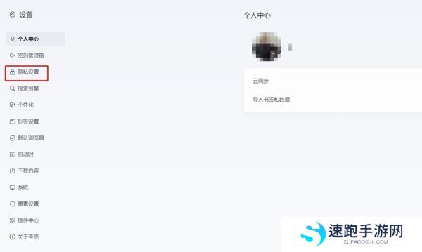 夸克浏览器的浏览记录怎么查看_历史浏览记录如何清除