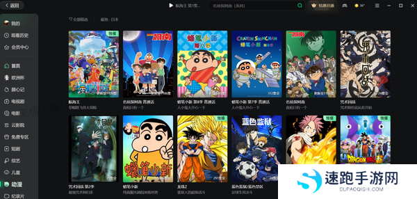 海贼王全系列可以在哪正版观看_海贼王什么时候完结