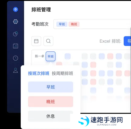 企业行政都在用的员工考勤管理系统_哪个软件可以智能管理公司考勤