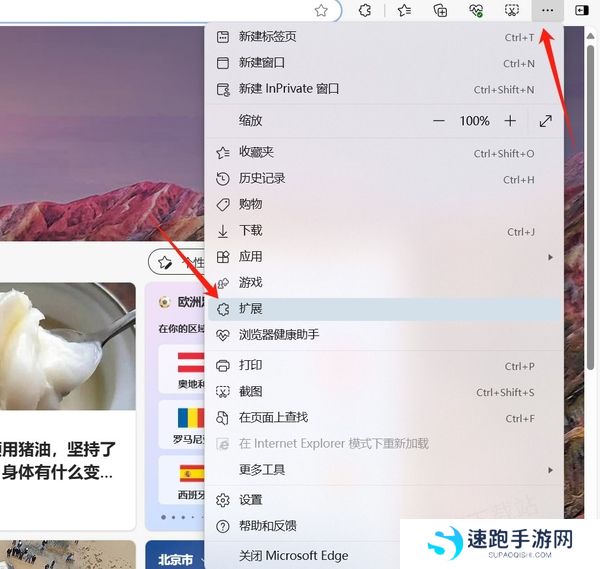 浏览器如何设置动态壁纸_让你的浏览器与wallpaper相结合