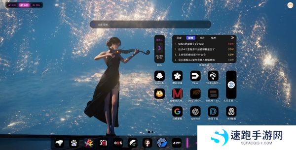 浏览器如何设置动态壁纸_让你的浏览器与wallpaper相结合