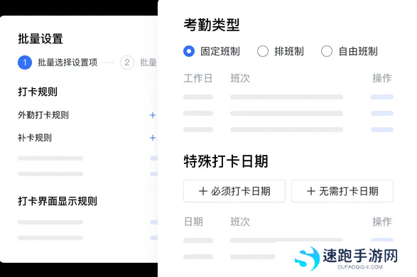 企业行政都在用的员工考勤管理系统_哪个软件可以智能管理公司考勤