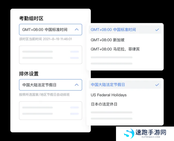 企业行政都在用的员工考勤管理系统_哪个软件可以智能管理公司考勤