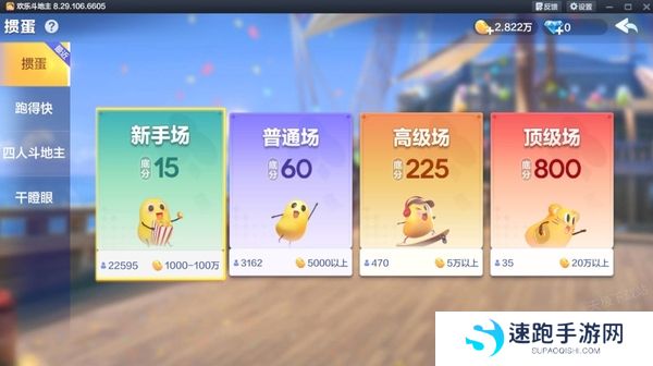 掼蛋为什么这么火_玩掼蛋有哪些好处