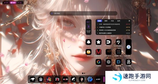 浏览器如何设置动态壁纸_让你的浏览器与wallpaper相结合