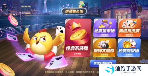掼蛋为什么这么火_玩掼蛋有哪些好处