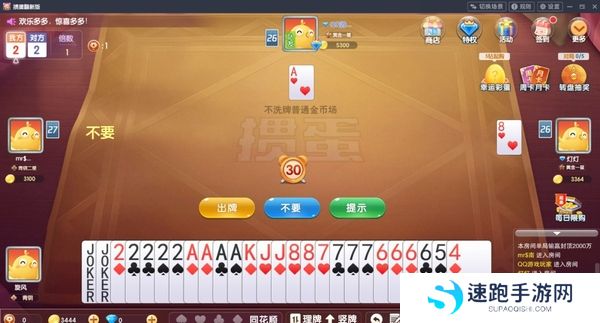 掼蛋为什么这么火_玩掼蛋有哪些好处