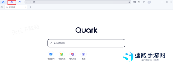 夸克浏览器的AI助手在哪_AI工具需要付费使用吗