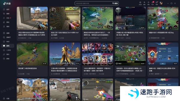 抖音电脑版可以玩云游戏吗_抖音目前支持玩哪些云游戏