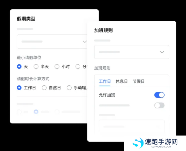 企业行政都在用的员工考勤管理系统_哪个软件可以智能管理公司考勤