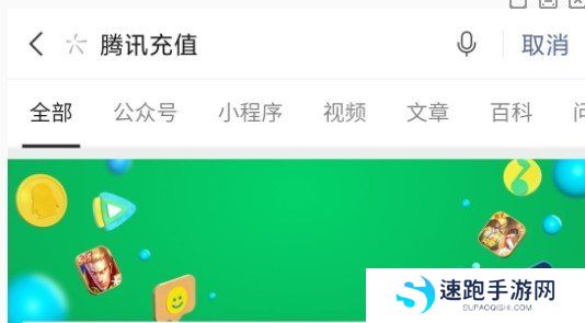 《王者荣耀》神秘好友查询教程