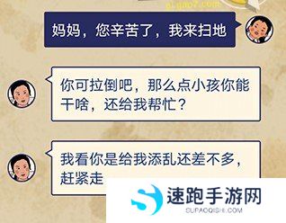 《王蓝莓的幸福生活》第1关通关图文攻略