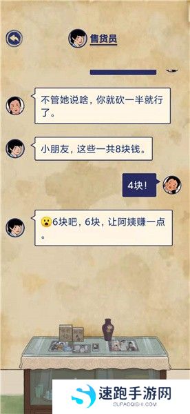 《王蓝莓的幸福生活》校园篇2-27图文通关攻略