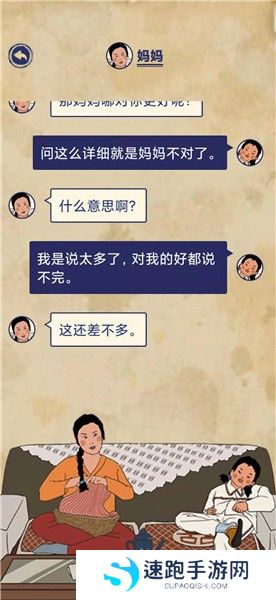 《王蓝莓的幸福生活》玩耍篇3-10图文通关攻略