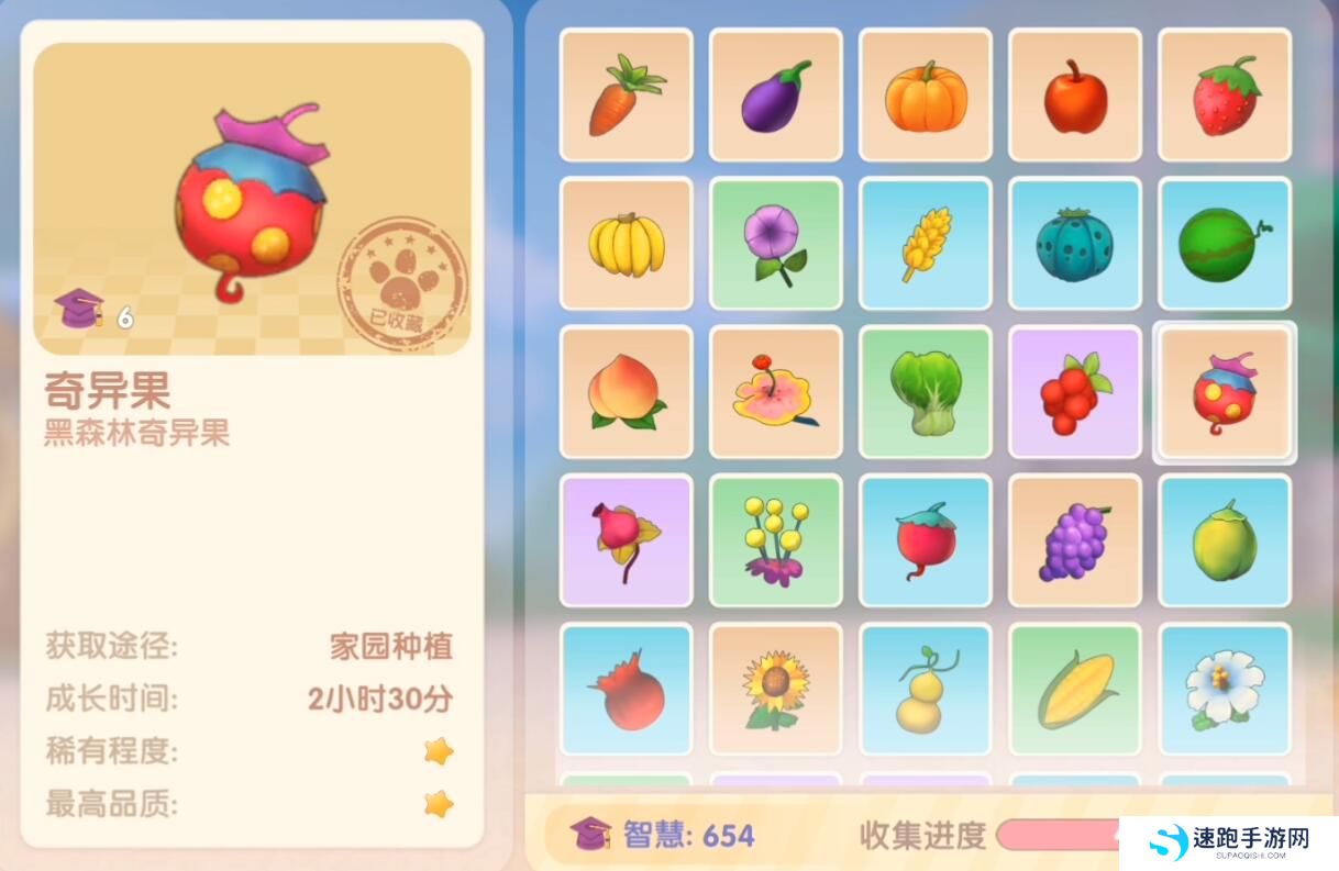 《摩尔庄园手游》果冻咖喱饭食谱配方一览