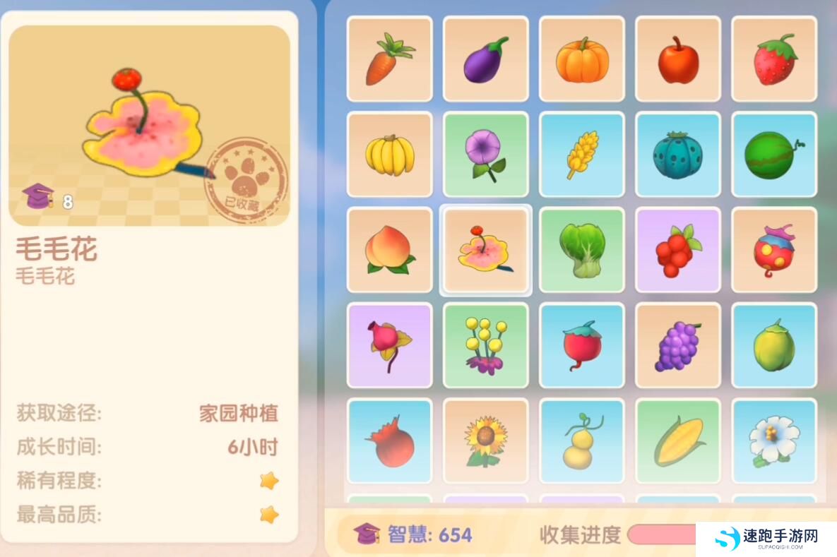 《摩尔庄园手游》果冻咖喱饭食谱配方一览