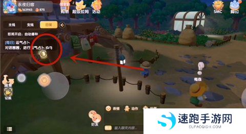 《摩尔庄园手游》升级农具的中控台位置介绍