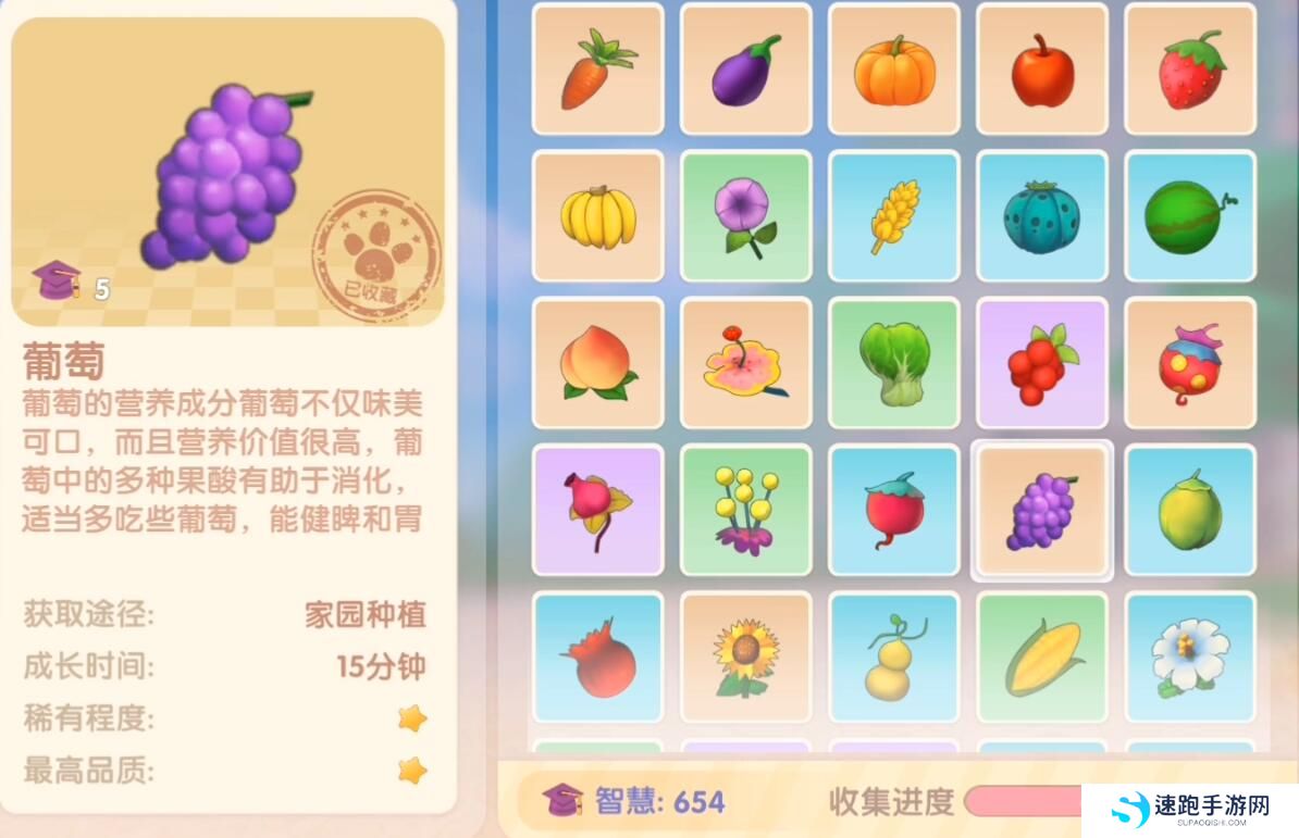 《摩尔庄园手游》咕唧蛋挞食谱配方一览