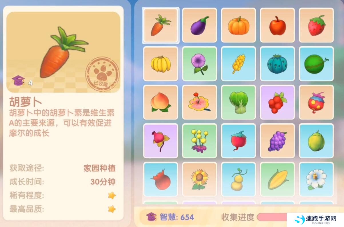 《摩尔庄园手游》香煎雪鱼食谱配方一览