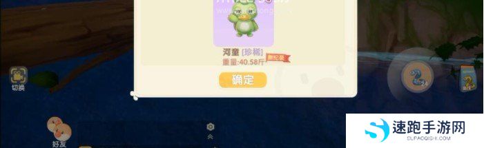 《摩尔庄园手游》河童获取位置